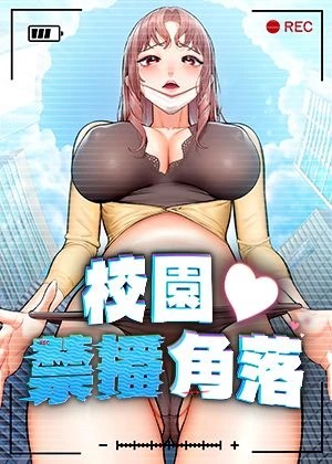 香蕉漫画免费打开热门日漫推荐